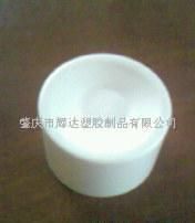 批发塑料盖 化妆品盖 塑胶制品 塑胶盖_包装_世界工厂网中国产品信息库