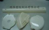 吸塑汽车内饰件、玩具外壳、吸塑卫浴产品[供应]_世界工厂网中国产品信息库