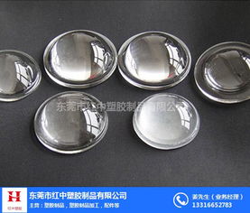 红中塑胶制品 led点光源外壳