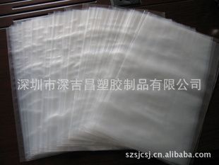 专业PE印刷胶袋供应专家——吉昌胶袋，点亮您的产品包装世界