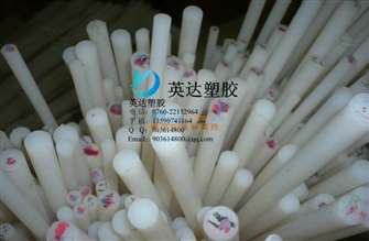半透明白色PVDF棒 深圳英达塑胶材料制品厂的卓越塑胶制品